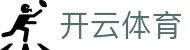 开云体育官方入口 - Kaiyun Sports 官方正式版 App 下载官方入口